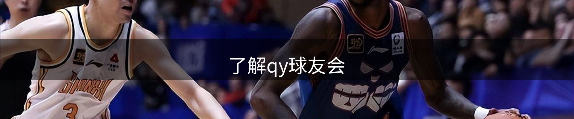 内页banner